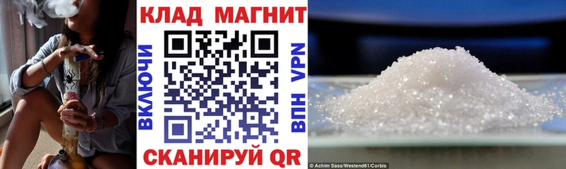 Купить наркотик Малгобек ГАШ  Канабис  Мефедрон 