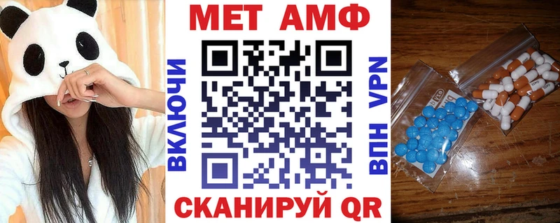 АМФ VHQ  где купить наркотик  Малгобек 