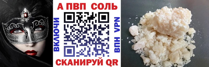 где можно купить наркотик  Малгобек  сайты даркнета как зайти  Alpha PVP кристаллы 