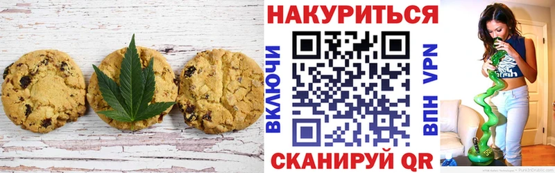 Canna-Cookies конопля  цены наркотик  Малгобек 
