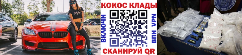 Кокаин Columbia  hydra зеркало  darknet как зайти  Малгобек 