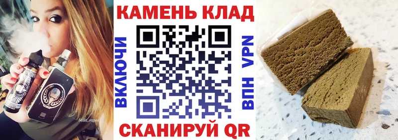ГАШ Premium  купить закладку  Малгобек 