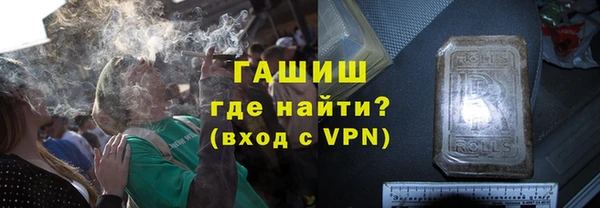 гидра Лиски