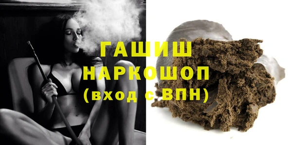 гидра Лиски