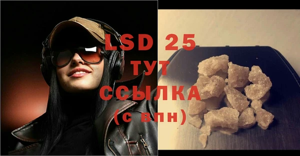 гидра Лиски