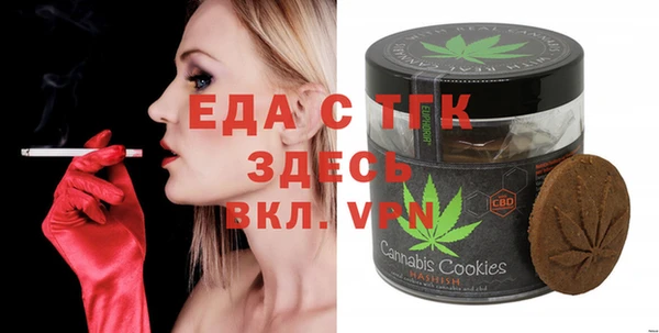 герыч Лихославль