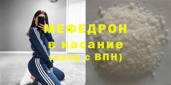 метадон Одинцово