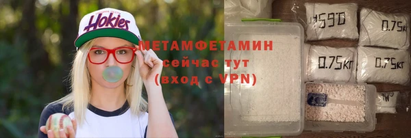 герыч Лихославль