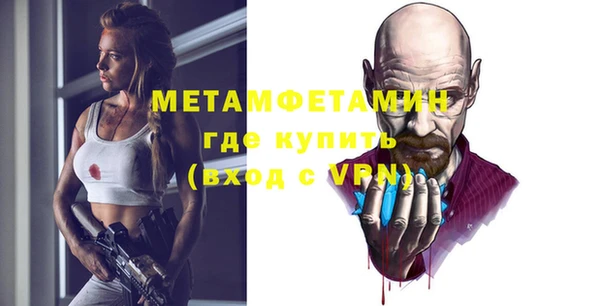 метадон Одинцово