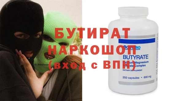 MESCALINE Липки