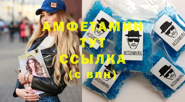 гидра Лиски