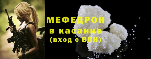 герыч Лихославль