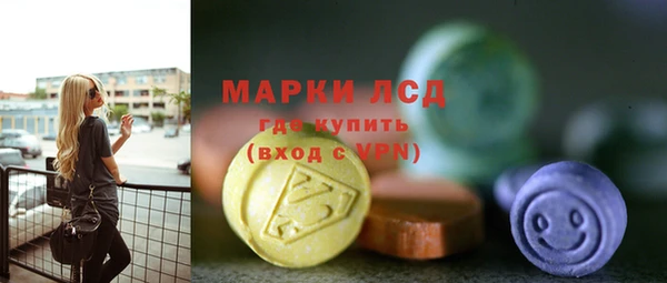 герыч Лихославль