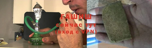 герыч Лихославль