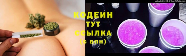 мяу мяу мука Магадан