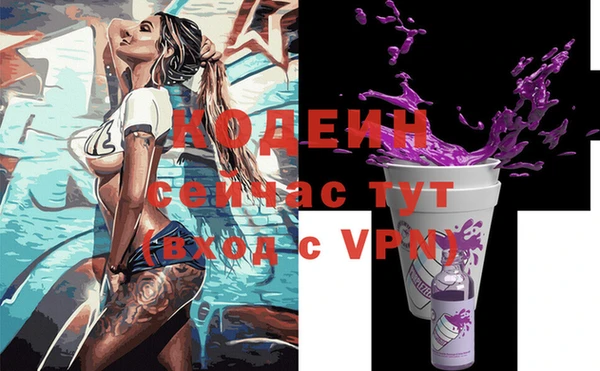 гидра Лиски