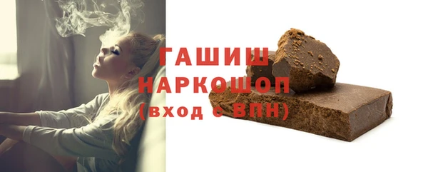 герыч Лихославль