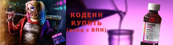 MESCALINE Липки