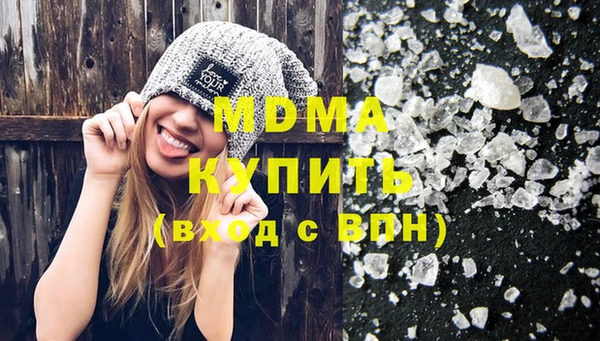 молекула духа Березники