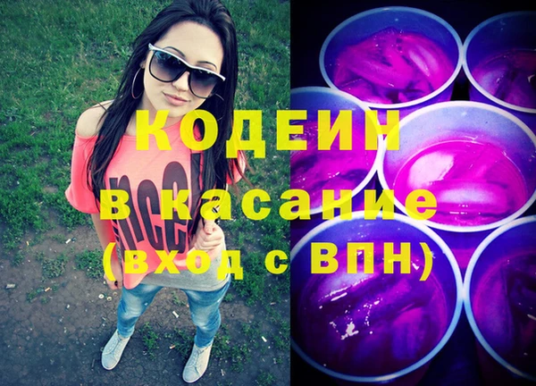 MESCALINE Липки