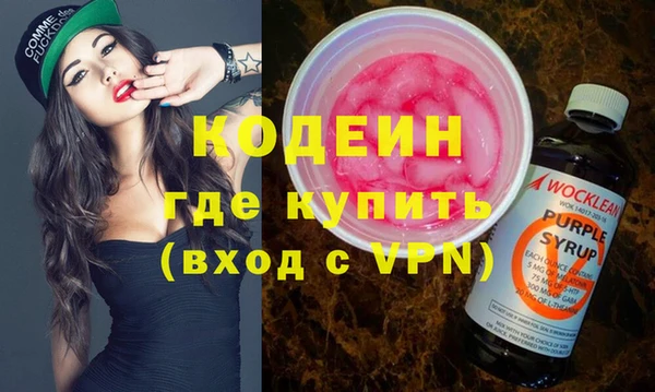герыч Лихославль