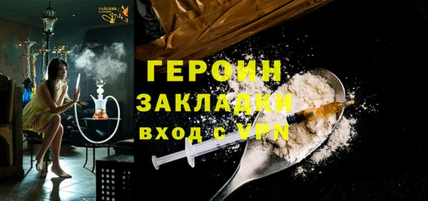 герыч Лихославль