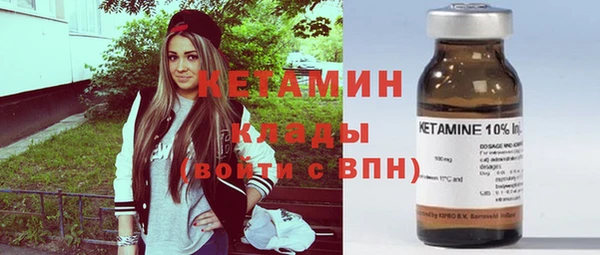 герыч Лихославль