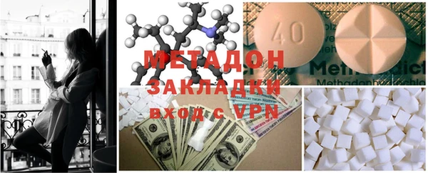 гидра Лиски