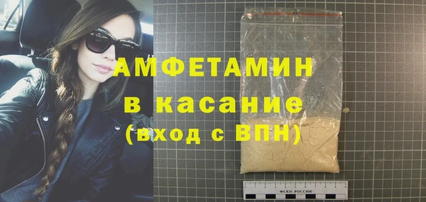 гидра Лиски