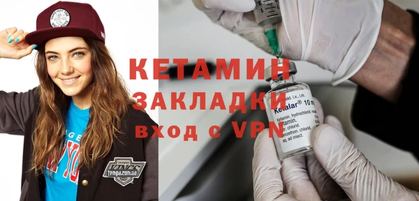 метадон Магас