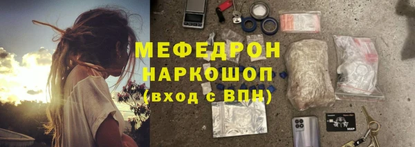 MESCALINE Липки