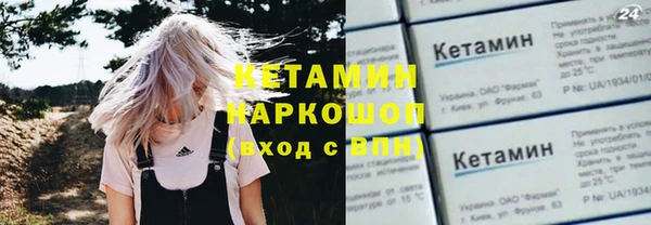 гидра Лиски
