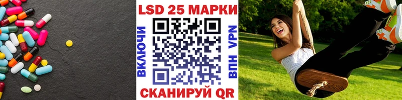 хочу наркоту  Малгобек  ЛСД экстази кислота 