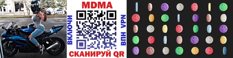 МДМА crystal  где купить   Малгобек 